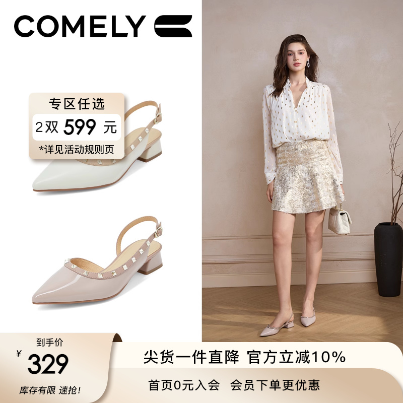 康莉粗跟尖头铆钉包头凉鞋女2025春夏新款时尚百搭真皮低跟凉单鞋