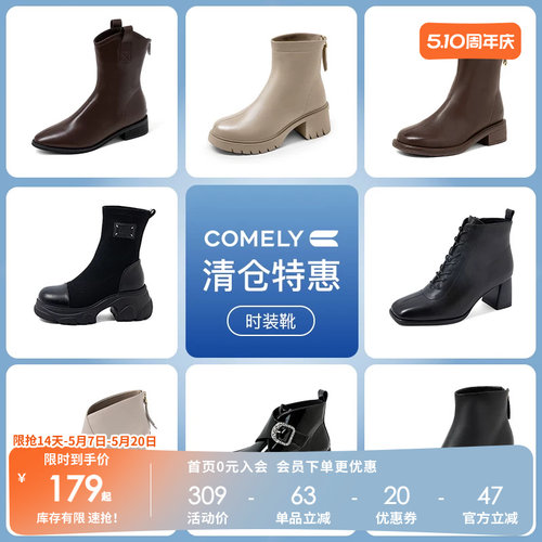 康莉2022年冬季时尚骑士靴