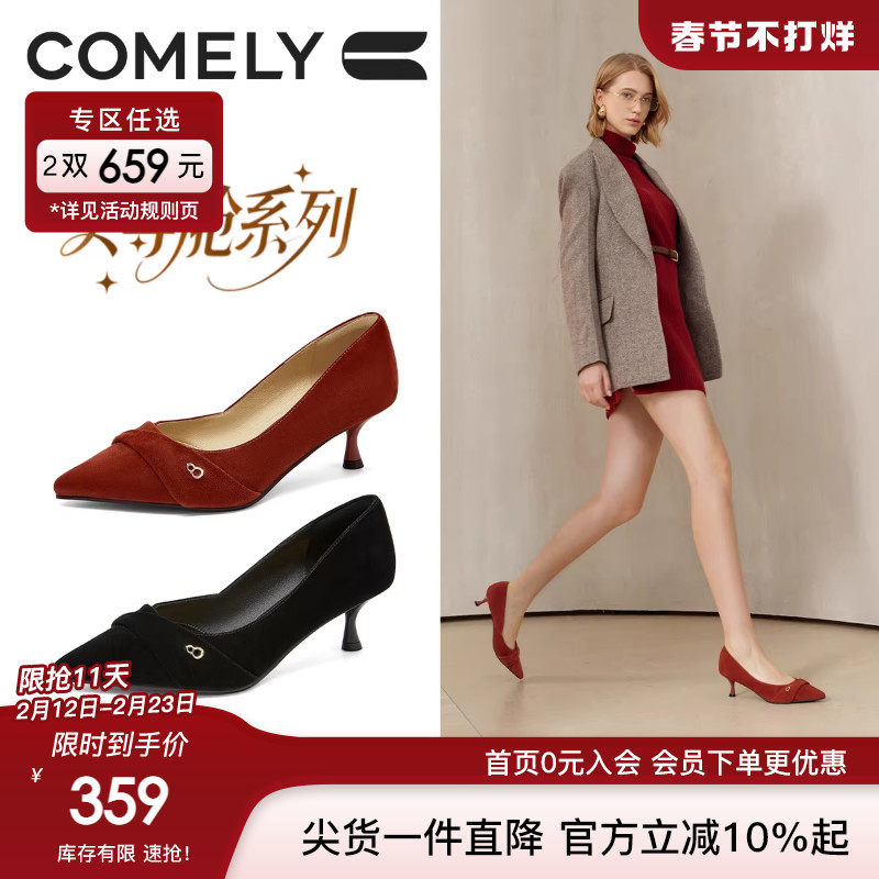 康莉黑色高跟鞋2025秋季新款气质高级不累脚细跟女鞋红色浅口鞋子