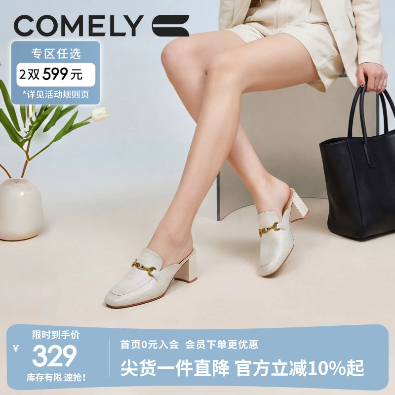 康莉高跟真皮穆勒鞋女26年夏复古羊皮包头拖鞋粗跟半拖一脚蹬单鞋