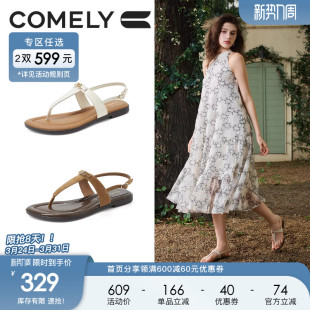 外穿软底夹趾罗马凉鞋 新款 休闲假日 女2025年夏季 康莉真皮平底凉鞋