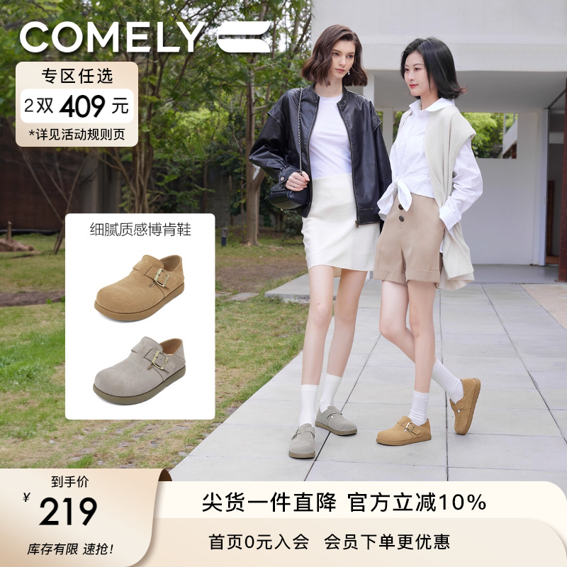 康莉软皮勃肯鞋懒人一脚蹬