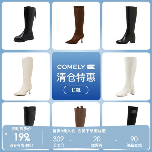 康莉2021年冬季长靴粗跟