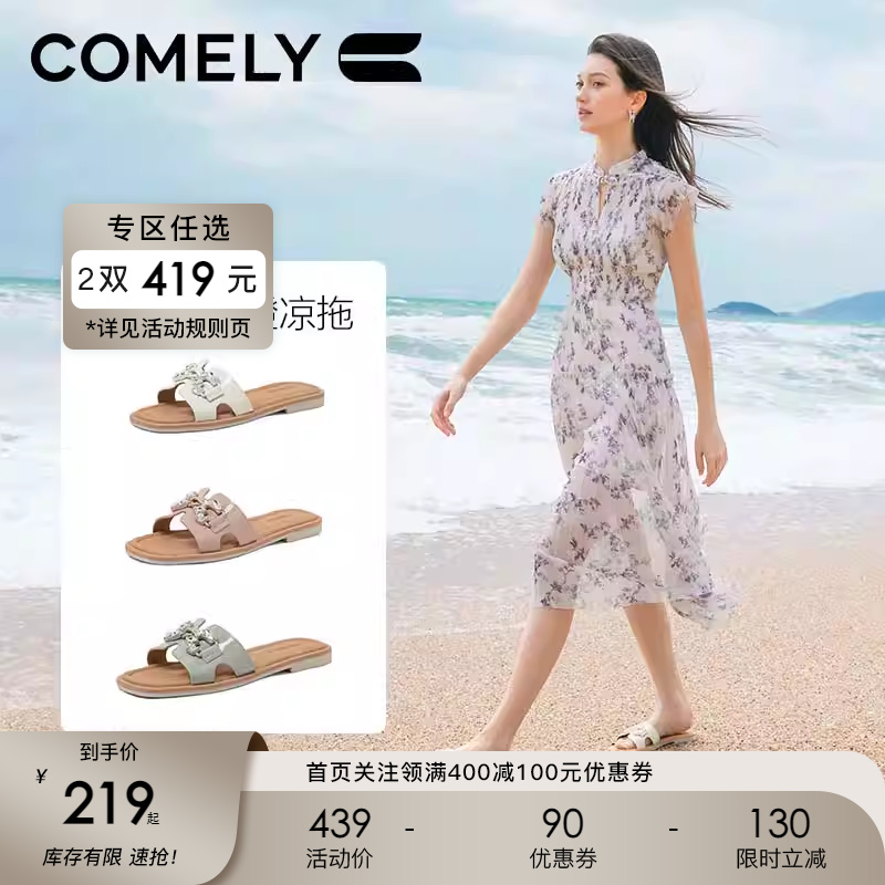 康莉休闲拖鞋女2024夏季新款方头水钻牛漆皮外穿时尚女士平底凉拖