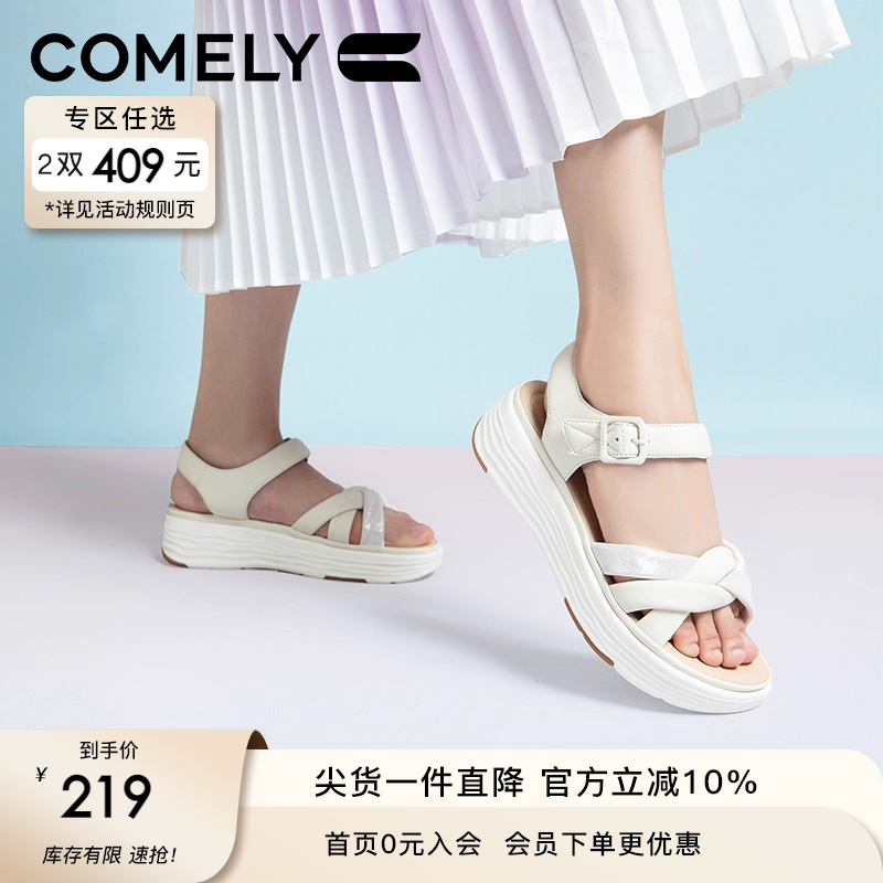 康莉平底休闲魔术贴凉鞋