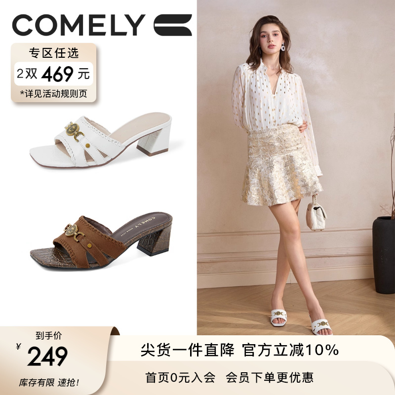 康莉羊皮高跟拖鞋女夏外穿