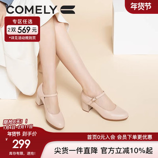 康莉玛丽珍鞋女粗跟2023年秋季新款真皮圆头高跟单鞋舒适妈妈鞋