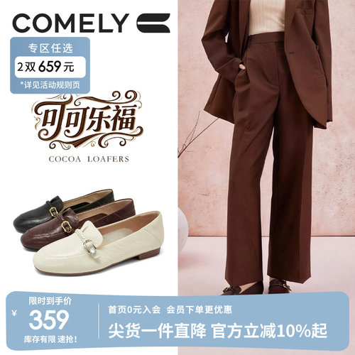 康莉平底乐福鞋女2026年春新款羊皮通勤一脚蹬复古英伦单鞋小皮鞋