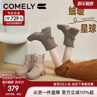 厚底增高短靴加绒保暖棉鞋 康莉皮毛一体雪地靴女靴2024年冬季 新款