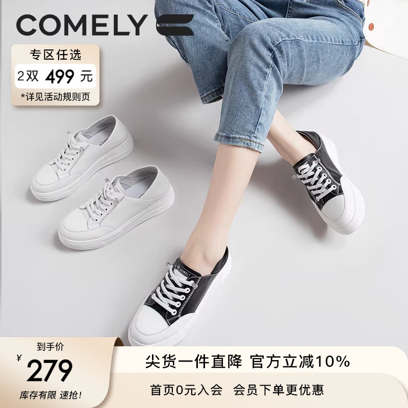 康莉厚底板鞋春秋新款轻便增高面包鞋休闲板鞋舒适百搭小白鞋女鞋