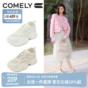 康莉薄网老爹鞋增高女2025年春季新款小个子休闲鞋子不累脚运动鞋