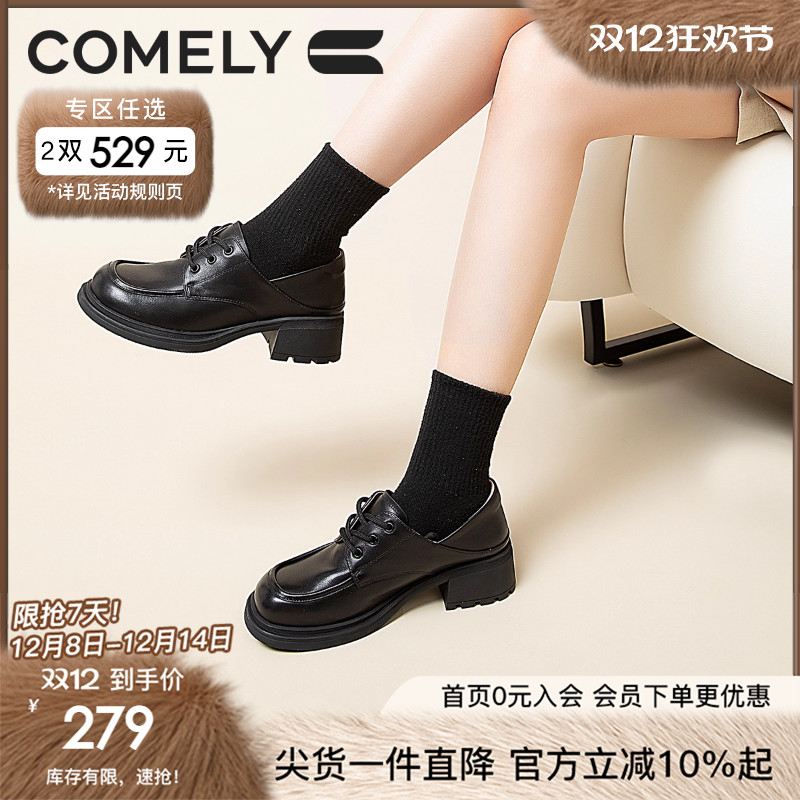 康莉小皮鞋复古系带单鞋