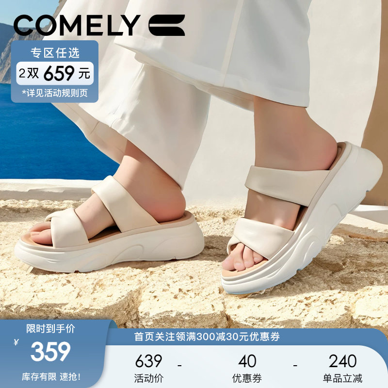 康莉商场同款厚底拖鞋女2025夏季真皮羊皮轻便休闲外出一字拖