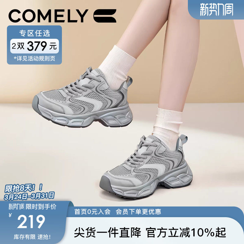 康莉厚底老爹鞋小个子增高休闲鞋女款2025新款春秋超火灰色运动鞋