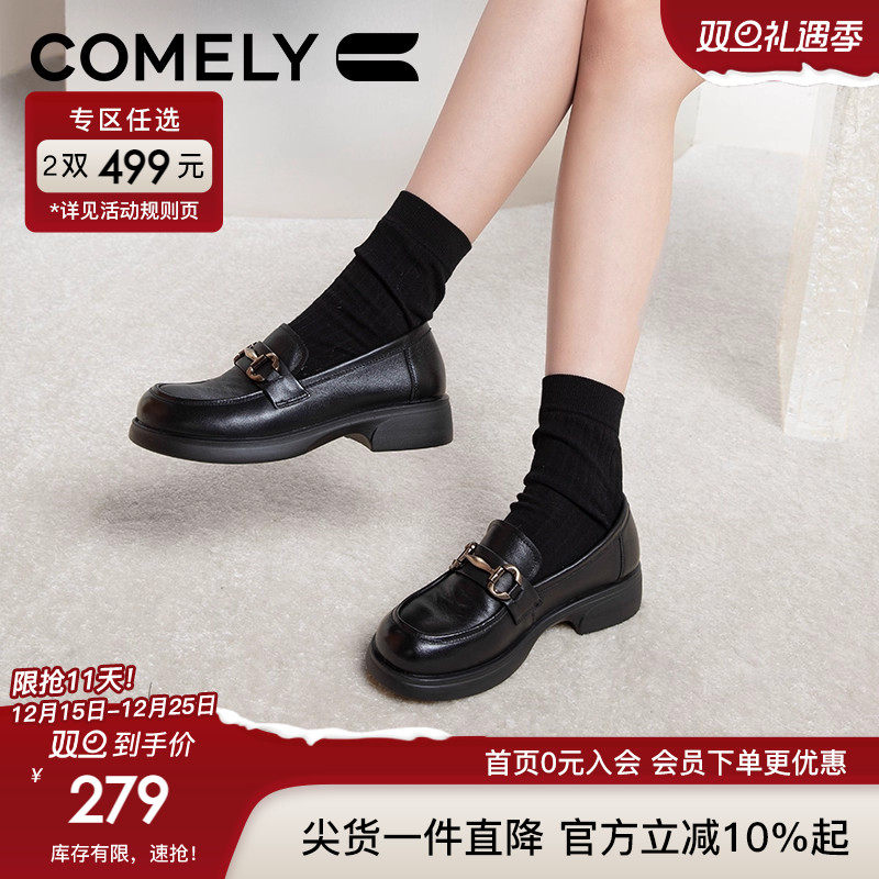 康莉真皮乐福鞋学院风jk小皮鞋