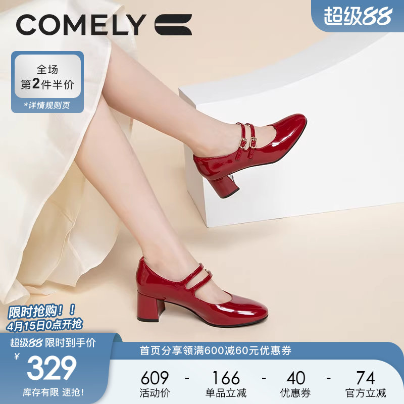 康莉粗跟玛丽珍鞋女真皮春季新款复古时尚漆皮圆头高跟单鞋