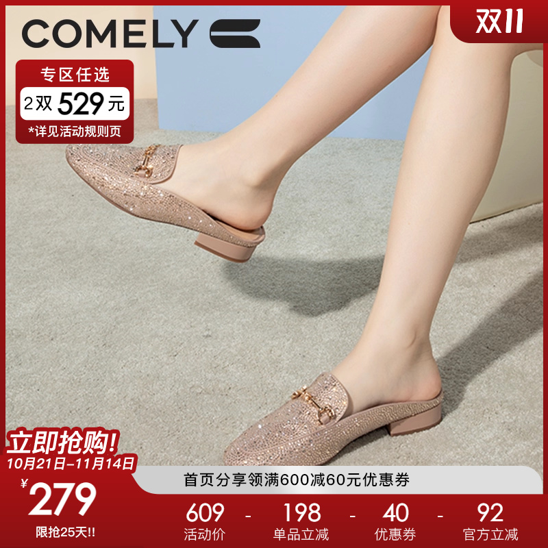 康莉水钻粗跟半拖穆勒拖