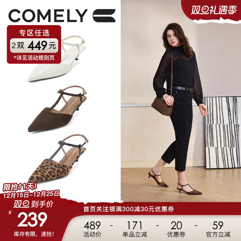 康莉羊皮细跟尖头气质包头凉鞋