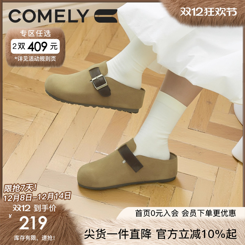 康莉厚底勃肯鞋半包增高外穿包头拖鞋2025年夏季新款博肯懒人鞋女