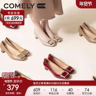 康莉comely真皮粗跟方头单鞋秋季新款女气质方扣通勤中跟鞋