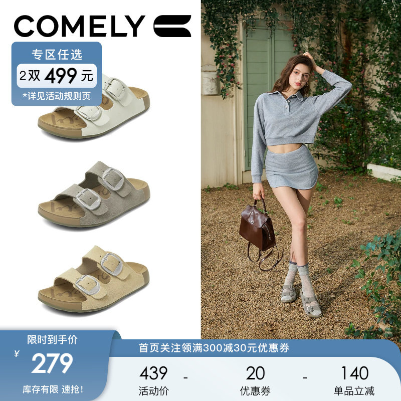 康莉勃肯凉拖鞋女2025夏季新款真皮厚底博肯外穿高级感休闲一字拖