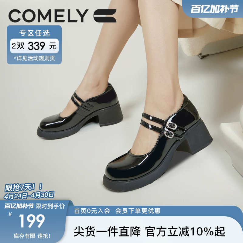 康莉粗跟玛丽珍鞋女2025年春季新款复古气质圆头甜酷高跟鞋小皮鞋