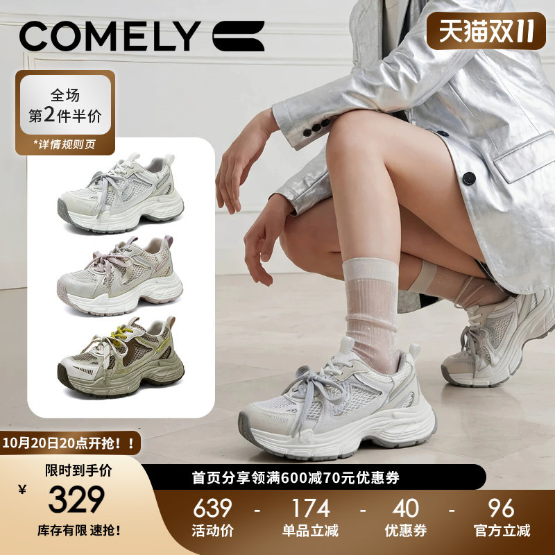 康莉超火厚底老爹鞋女增高2026秋季新款慢跑鞋显高运动休闲鞋子