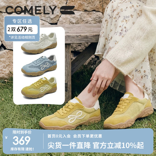 康莉网面透气德训鞋女2026夏季新款软底不累脚阿甘鞋轻便休闲鞋子