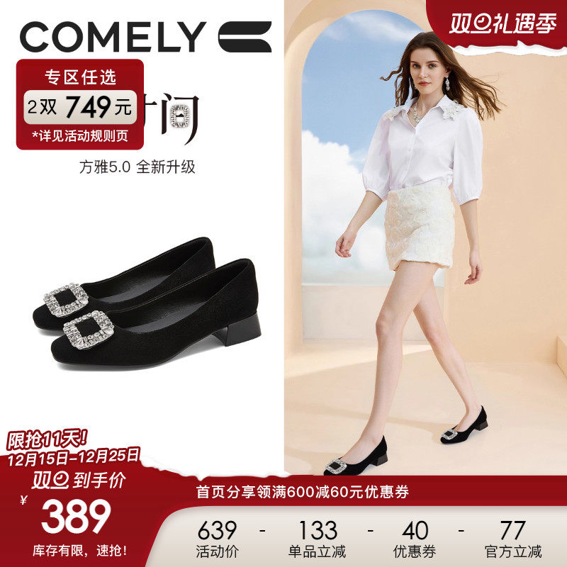 康莉水钻粗跟黑色单鞋2025秋季新款法式气质真皮高跟鞋配裙子鞋子