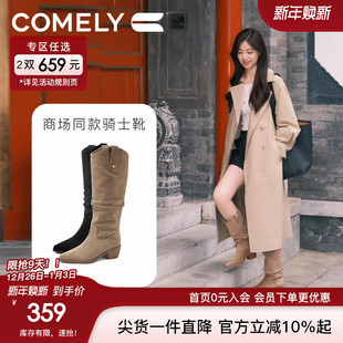 May恩同款 骑士靴长筒靴低跟复古西部靴子 康莉V口堆堆靴女24冬新款