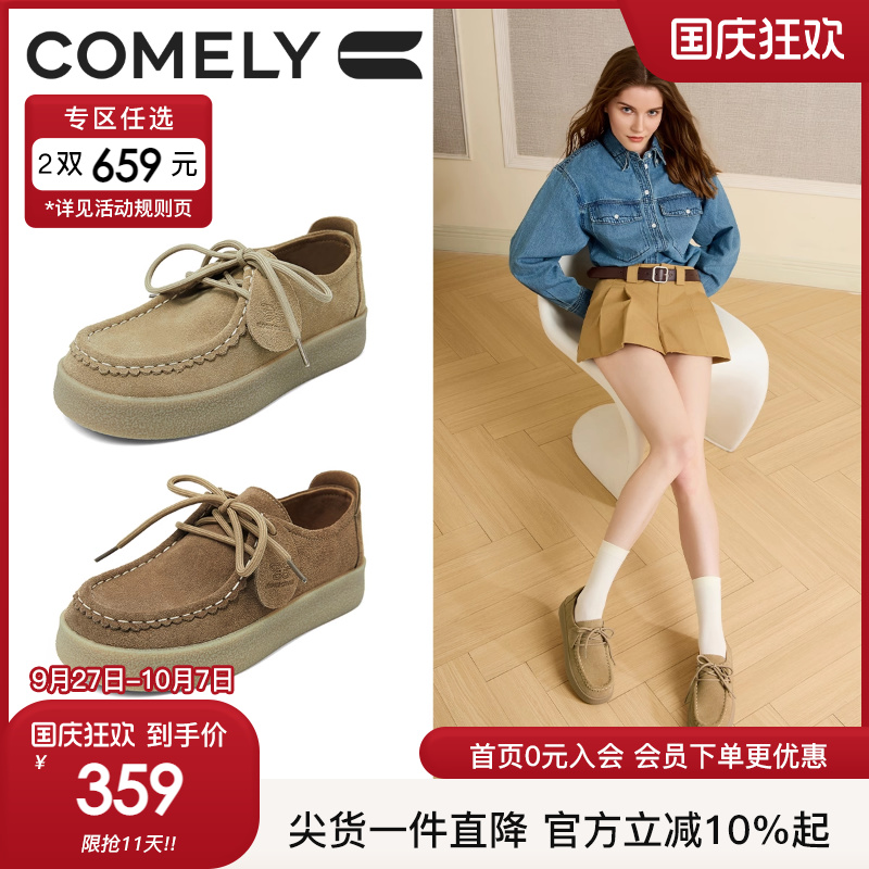 康莉舒软乐福鞋真皮袋鼠鞋