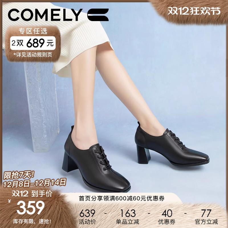 康莉深口单鞋高跟小皮鞋