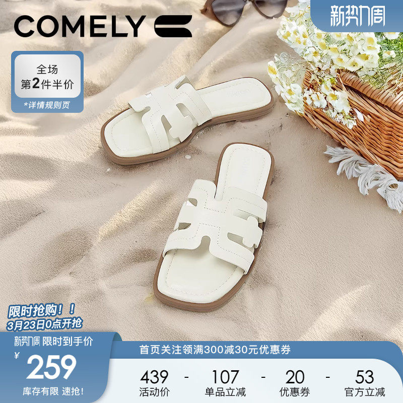 康莉羊皮平底拖鞋女2025夏季新款时尚气质可外穿软底时装女款凉拖