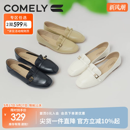 康莉平底乐福鞋休闲工作单鞋