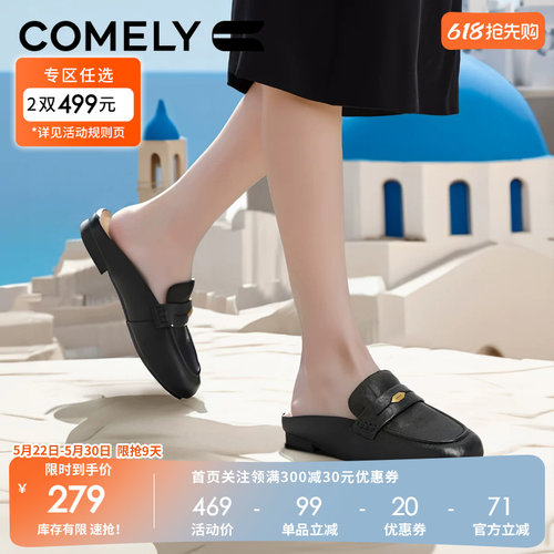 乐福穆勒鞋圆头包头拖鞋女