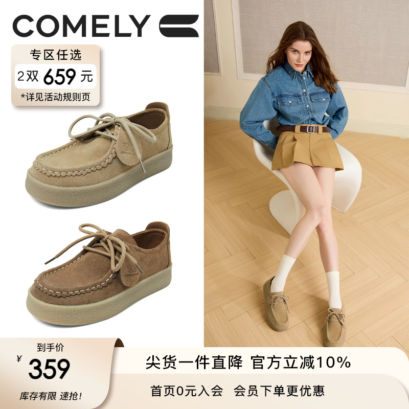 康莉舒软乐福鞋真皮袋鼠鞋