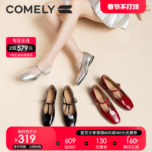 康莉T字玛丽珍鞋女2023年秋季新款银色粗跟真皮低跟单鞋芭蕾舞鞋