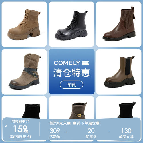 康莉2022年冬季粗跟切尔西靴真皮