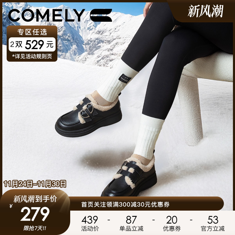 康莉毛毛鞋冬季雪地靴保暖靴