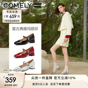 真皮方头中跟甜美粗跟单鞋 新款 女2024年春季 康莉漆皮复古玛丽珍鞋
