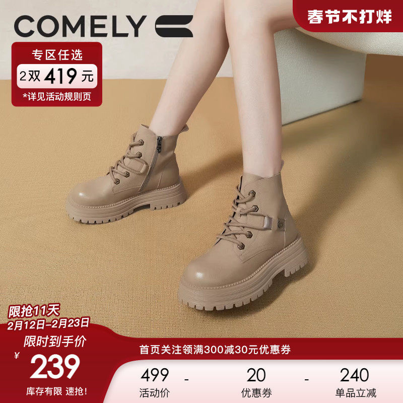 康莉厚底马丁靴女24冬季新款英伦大黄靴户外休闲工装短靴女款靴子