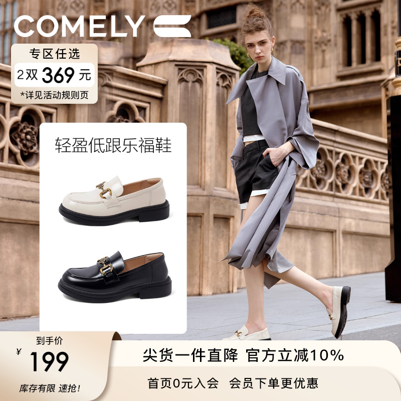 康莉粗跟乐福鞋英伦风小皮鞋