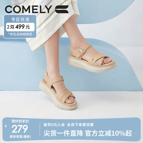 康莉厚底休闲凉鞋女外穿鞋子