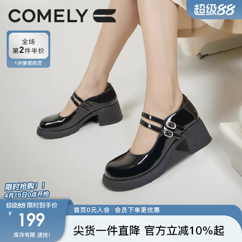 康莉粗跟玛丽珍鞋女2025年春季新款复古气质圆头甜酷高跟鞋小皮鞋