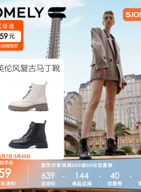 康莉真皮马丁靴女厚底冬季新款时尚百搭英伦风户外炸街黑色短靴子