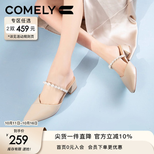羊皮粗跟尖头真皮半拖玛丽珍鞋 新款 女2024年春季 康莉外穿包头拖鞋