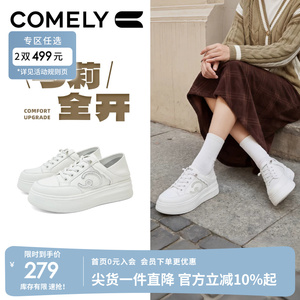 康莉轻便厚底小白鞋女可踩脚休闲鞋2026春季新款通勤上班运动板鞋