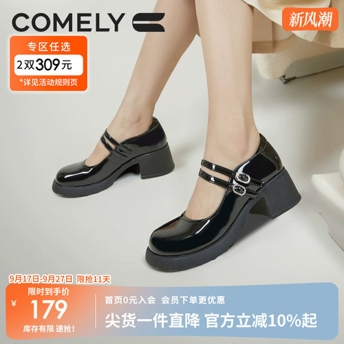 康莉玛丽珍鞋粗跟单鞋