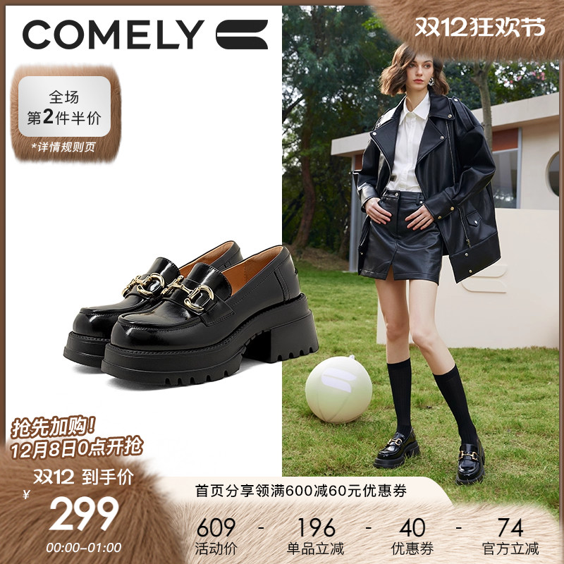 康莉厚底乐福鞋休闲舒适鞋子