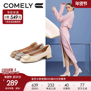 康莉低跟单鞋女2023年秋季新款方头真皮方扣粗跟通勤女鞋